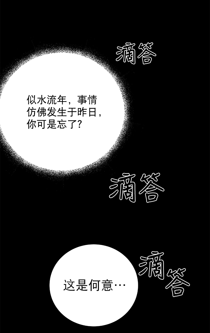 [第二季] 第8话11