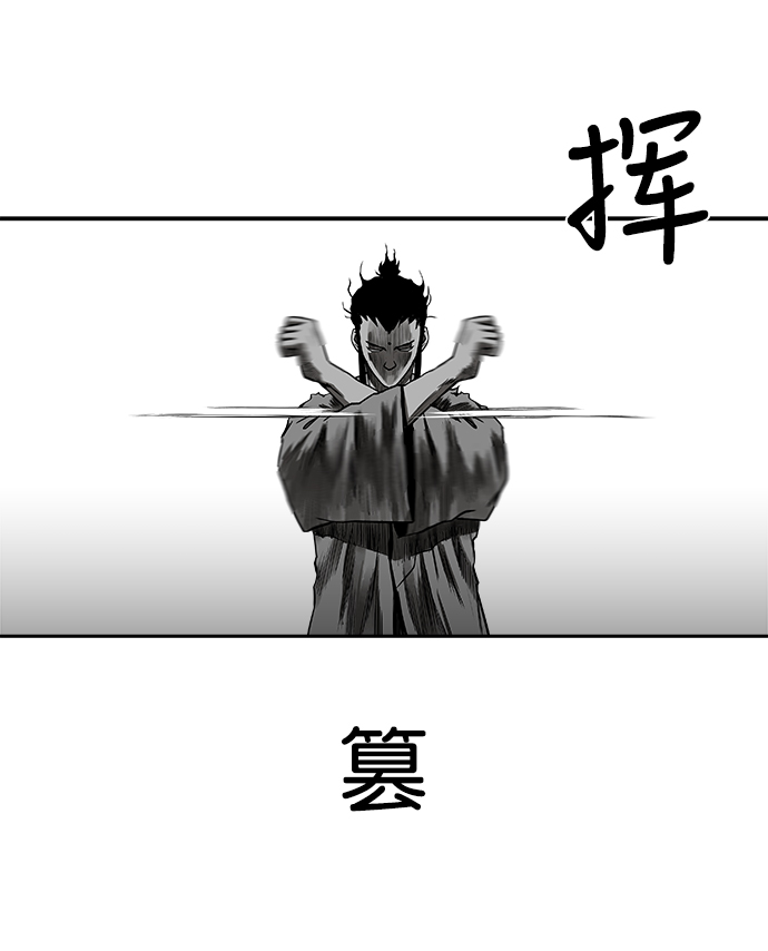 第54话97