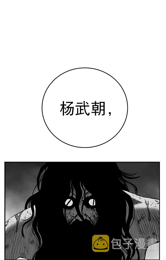 [第三季] 第13话93