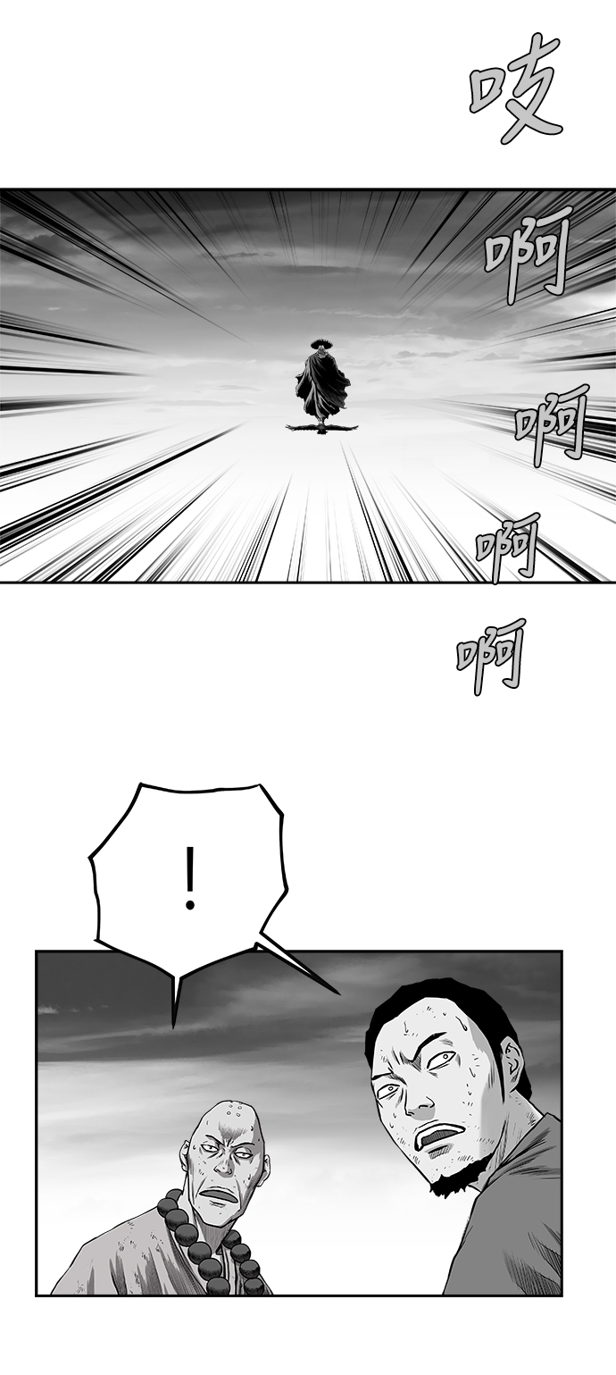 [第二季] 第49话67