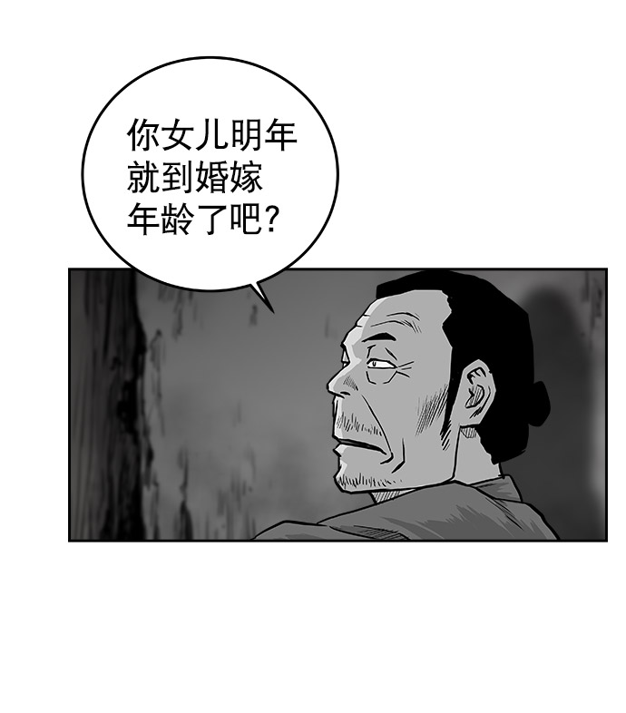 第47话70