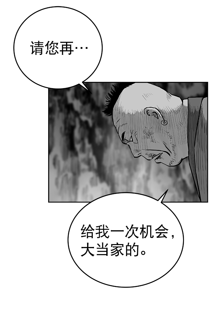 第36话30