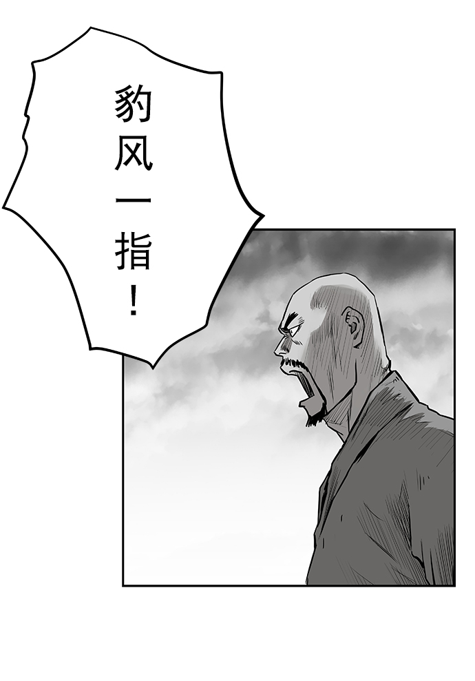 [第二季] 第12话44