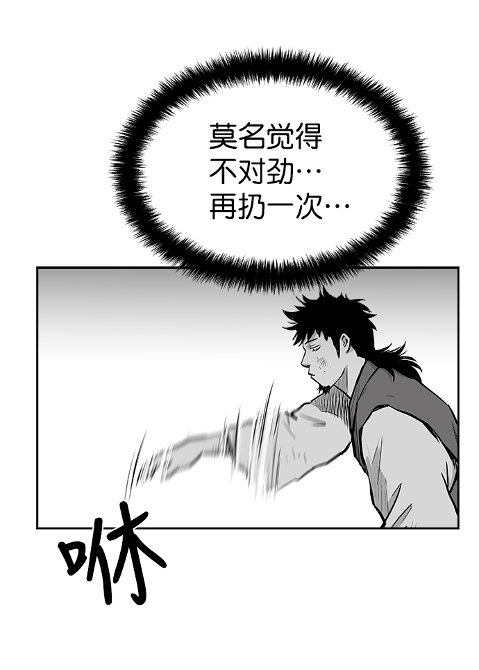 第36话63