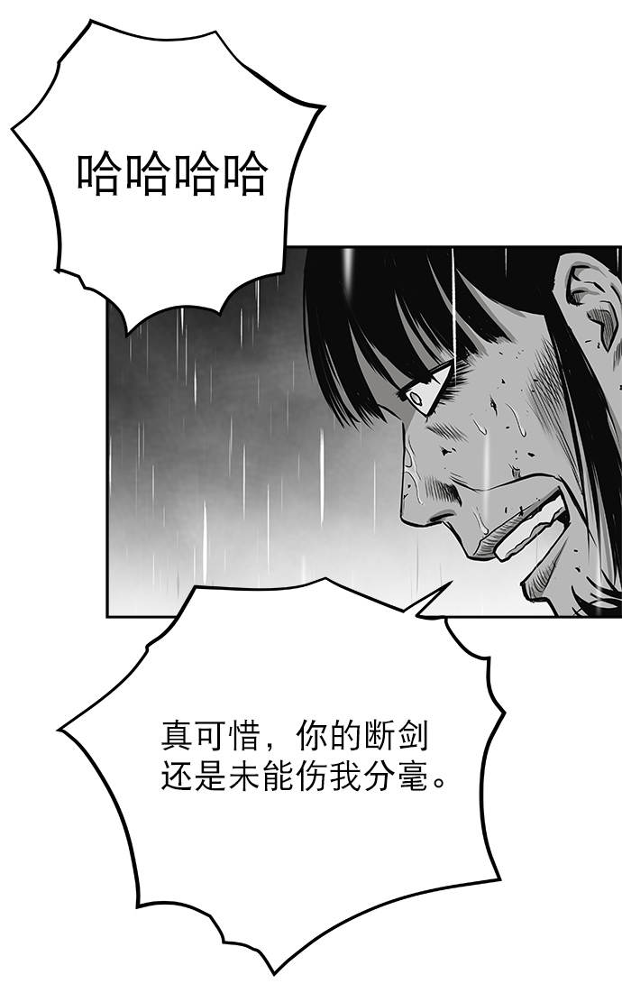 [第二季] 第8话86