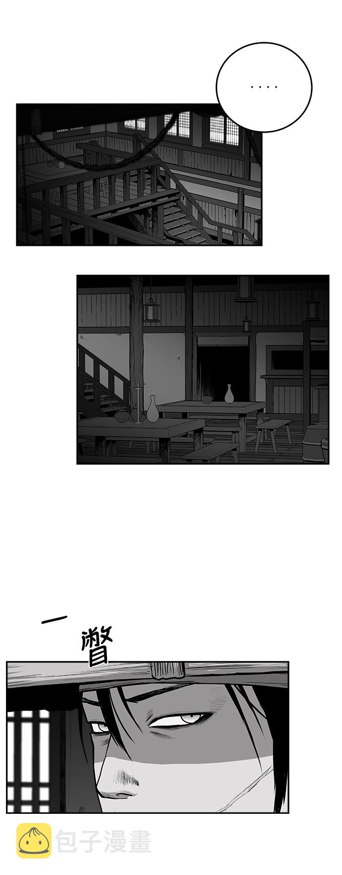 [第二季] 第41话45