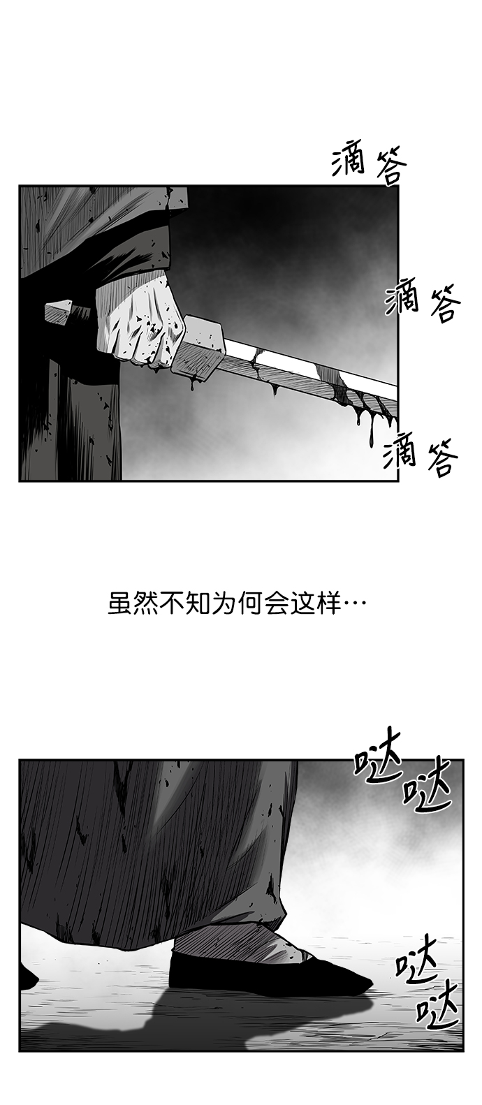 [第二季] 最终话9