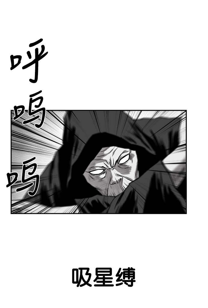 [第二季] 第42话53