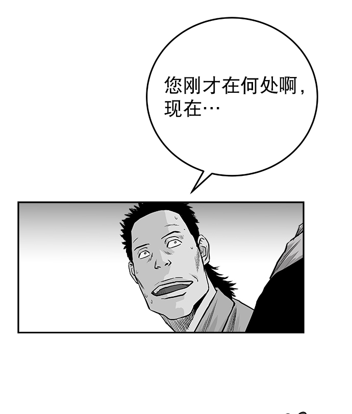 第50话30