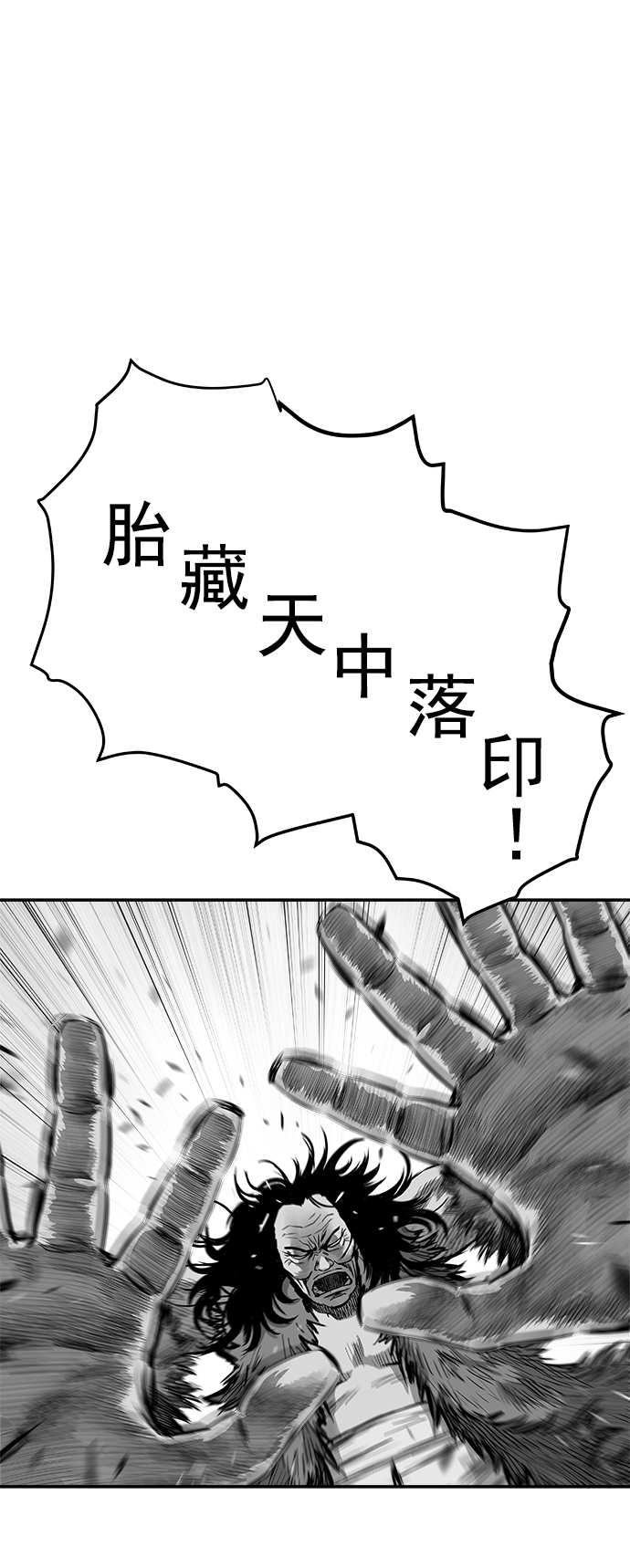 第39话82