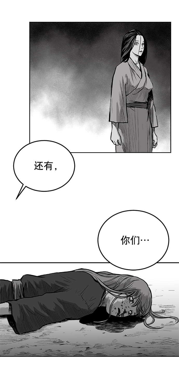 第14话31