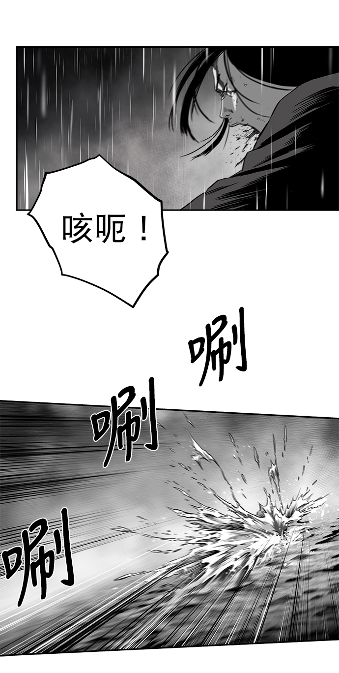 [第二季] 第33话38
