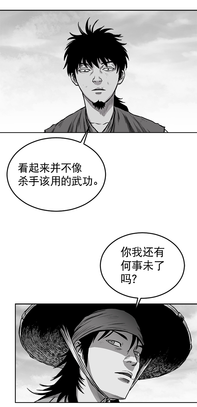 第23话25