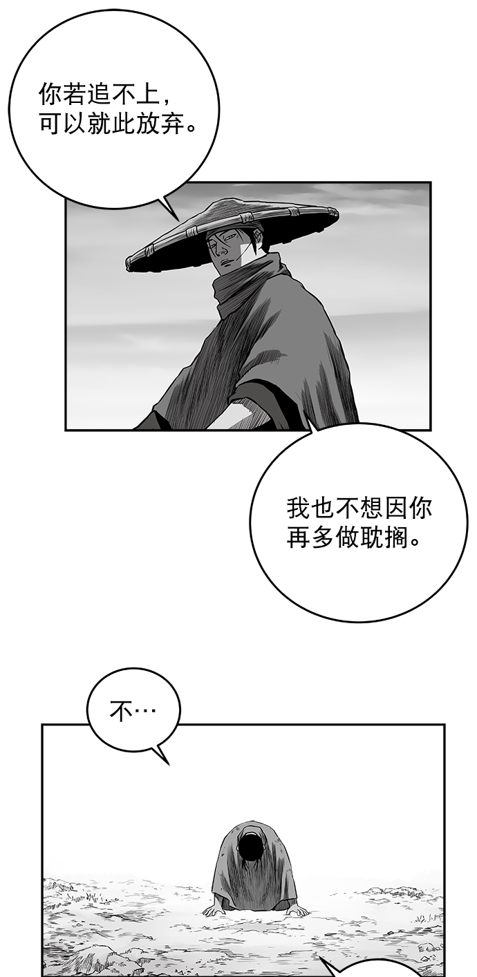 [第二季] 第39话75