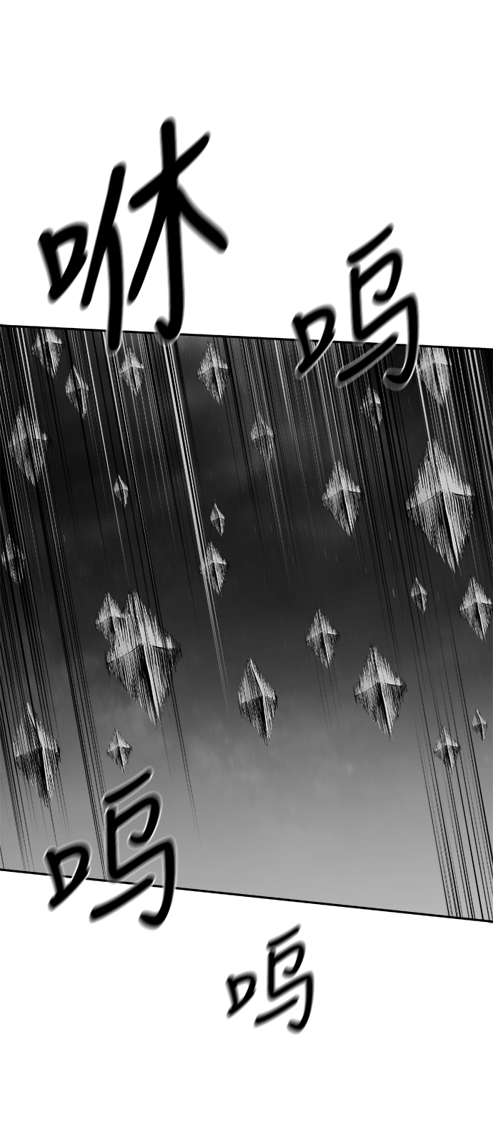 [第二季] 第44话59