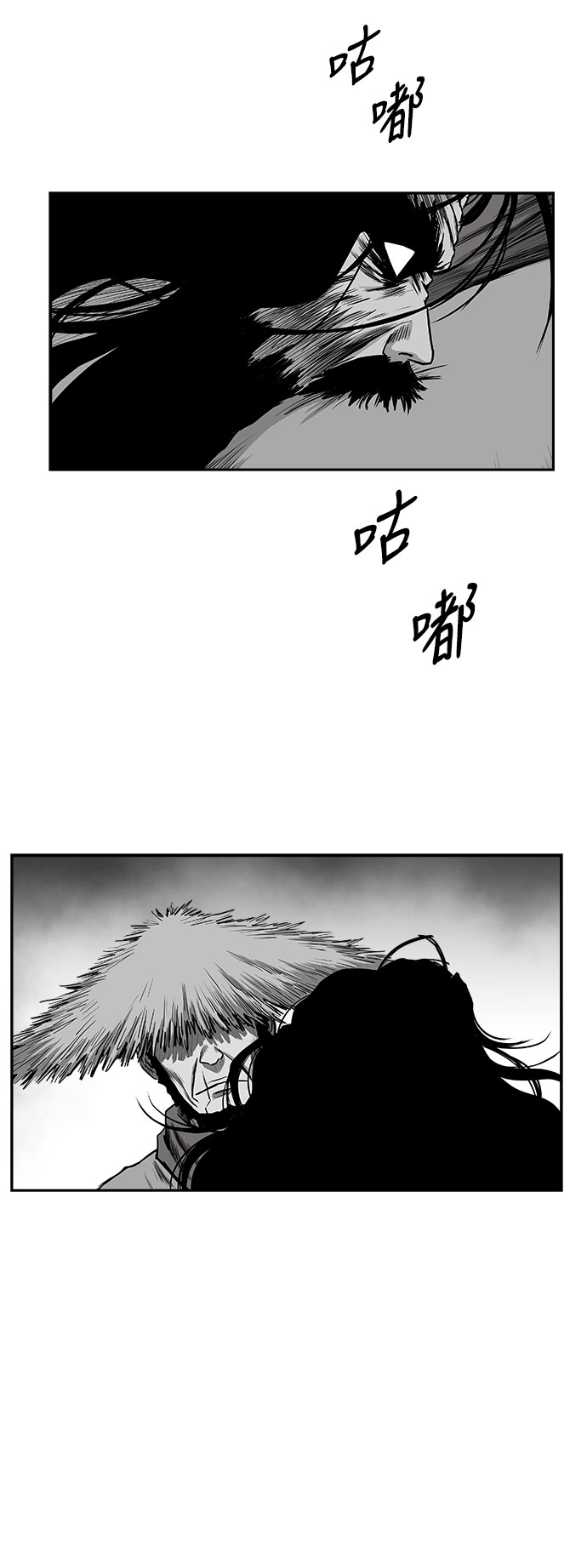 [第三季] 第14话16