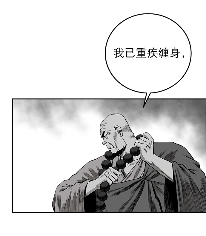 第54话63