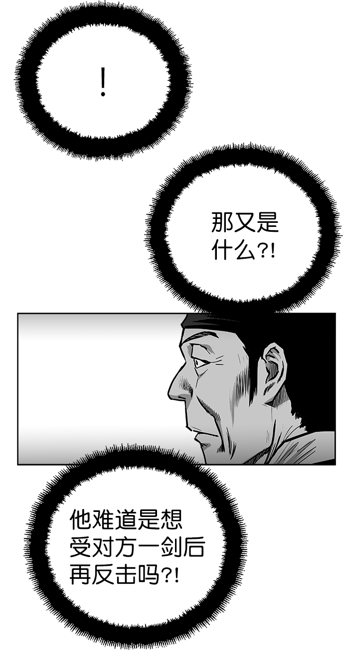 第25话81