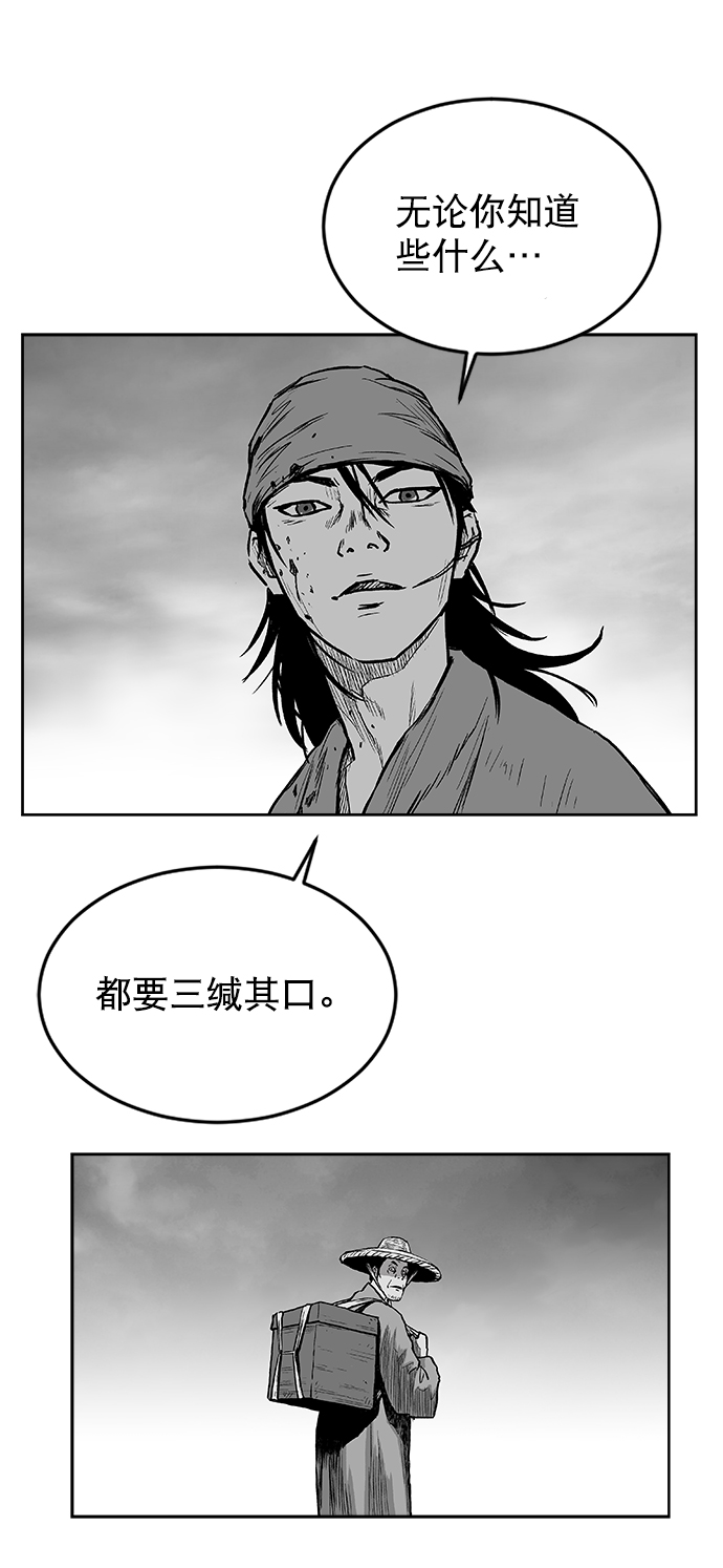 第11话110