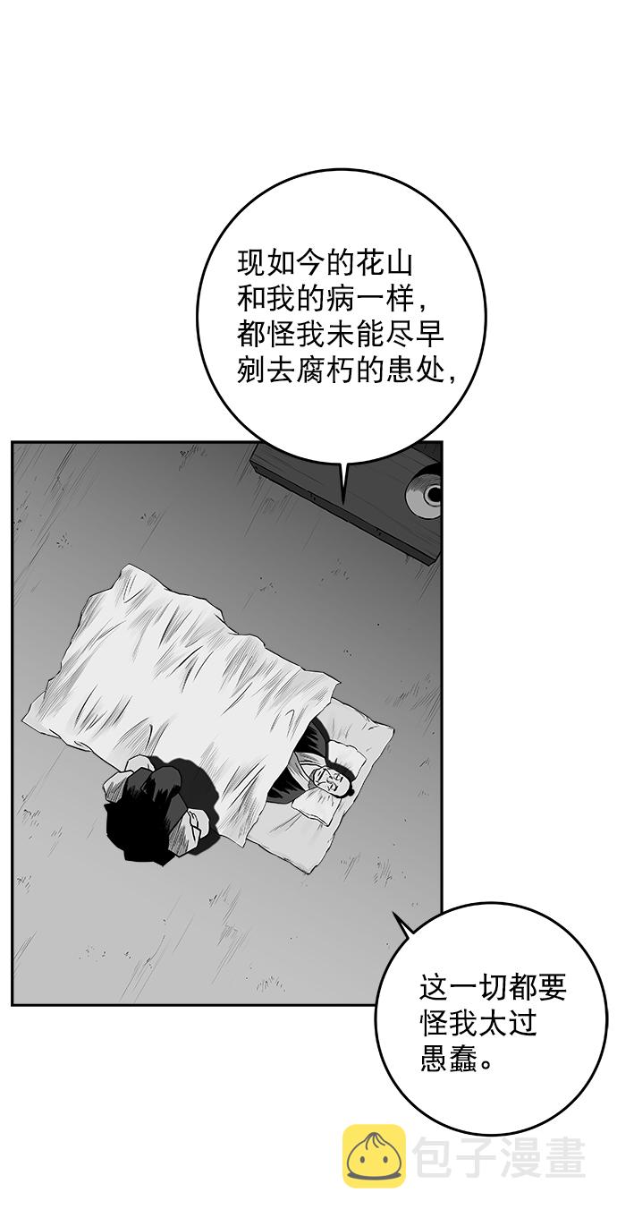 [第二季] 第28话15
