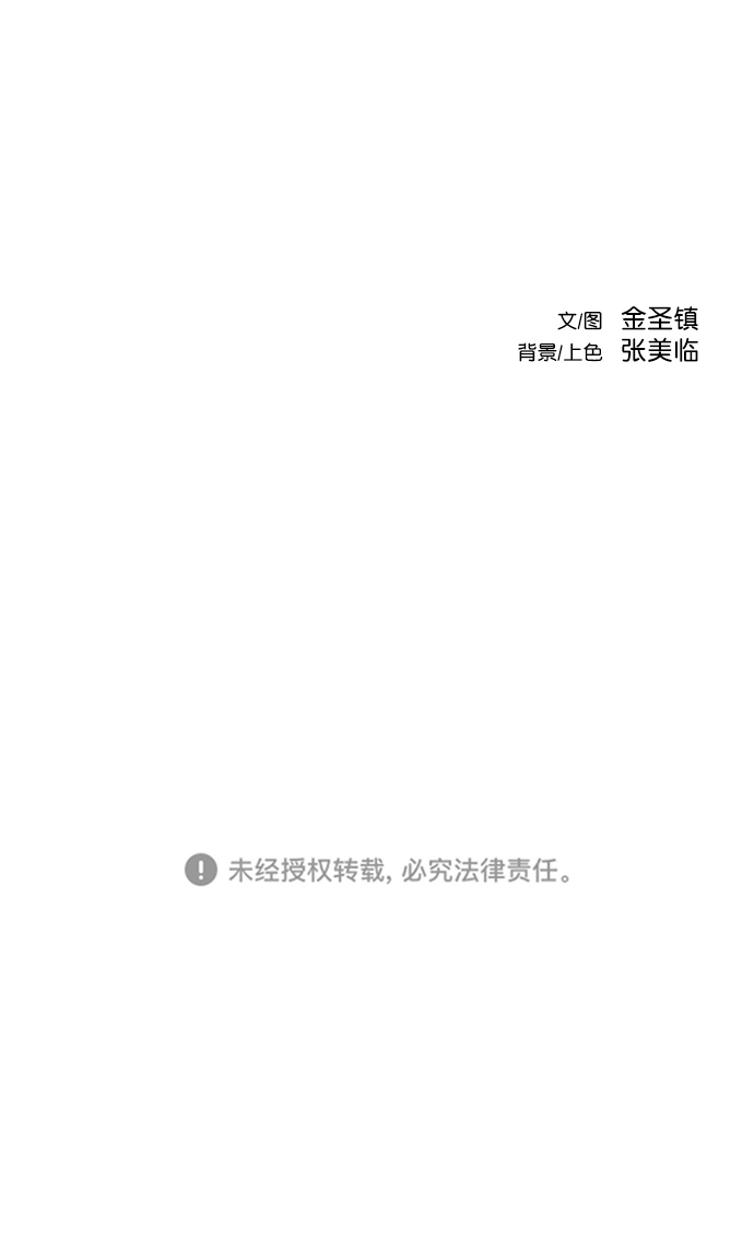 第38话94
