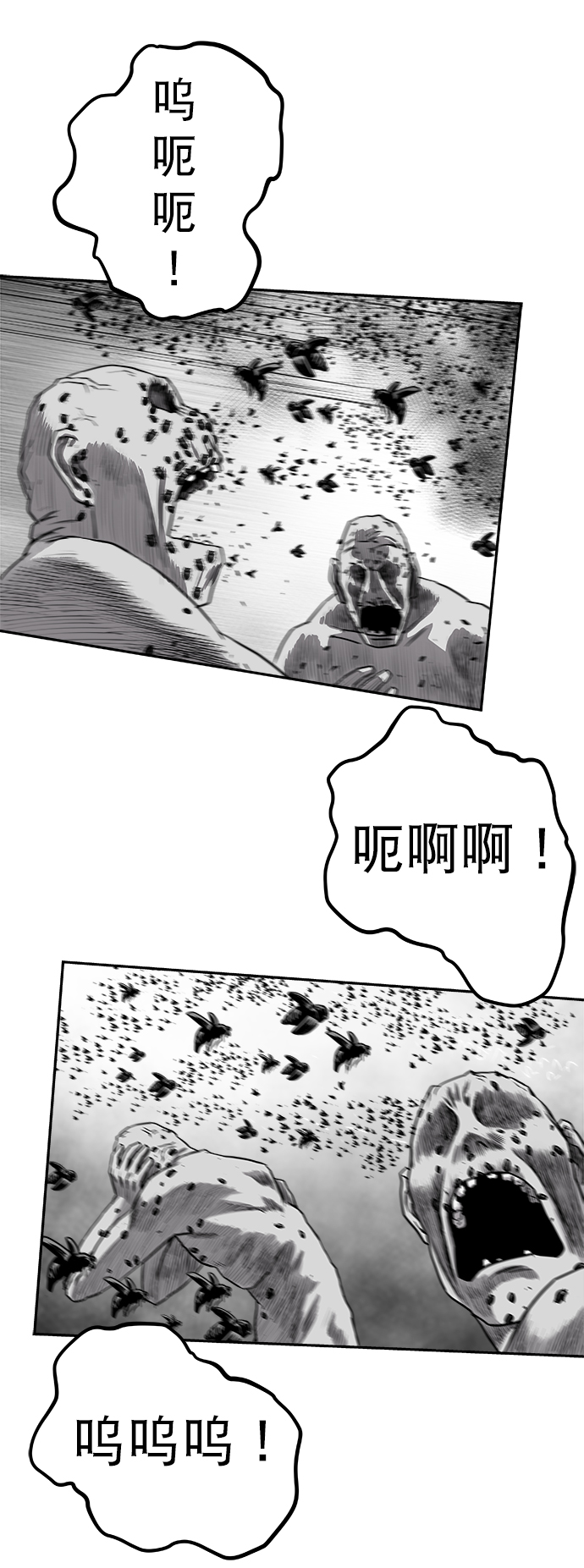 [第二季] 第26话19