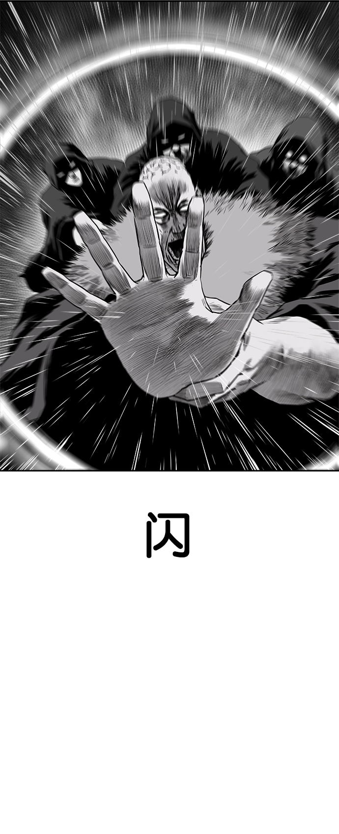[第二季] 第21话69