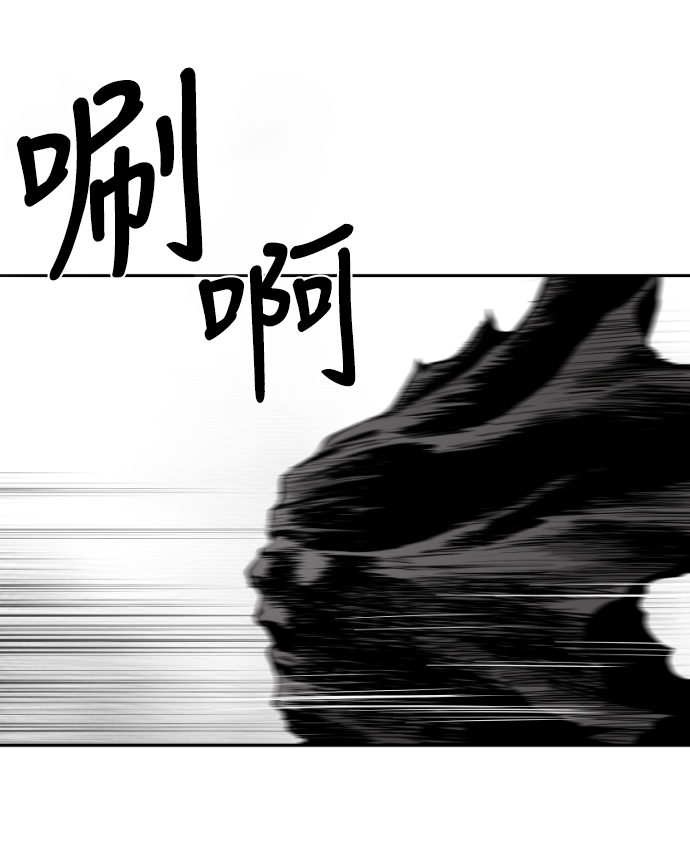 第43话3