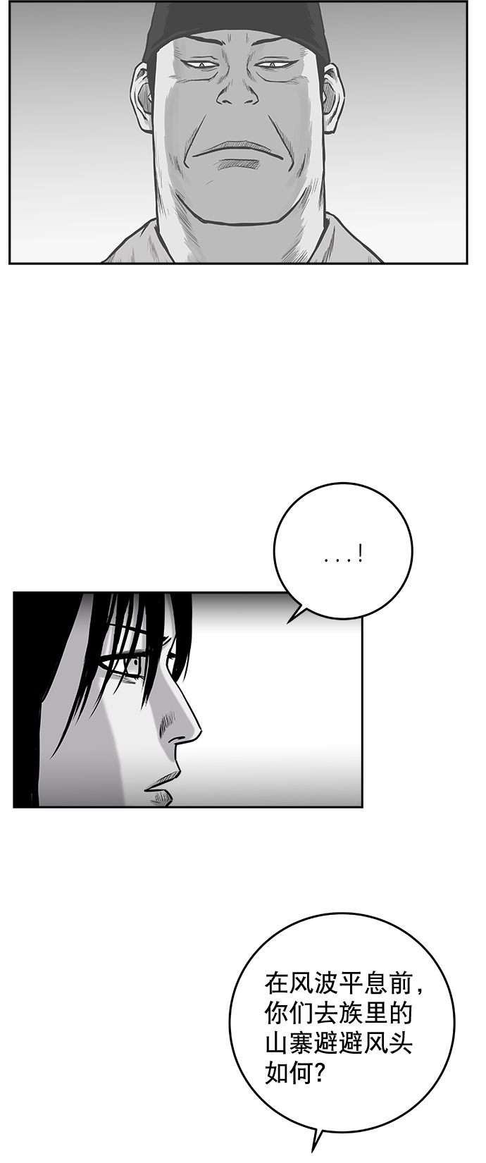[第二季] 第27话65