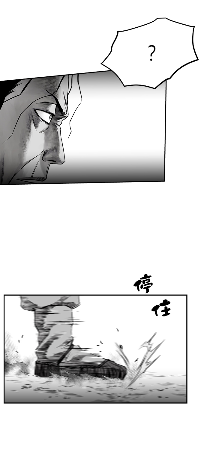 [第二季] 第19话23