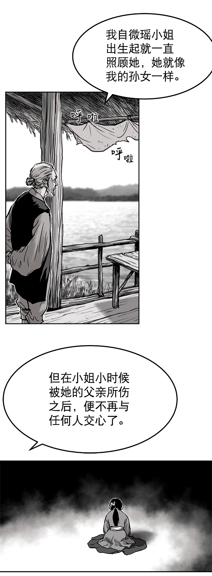 第3话45
