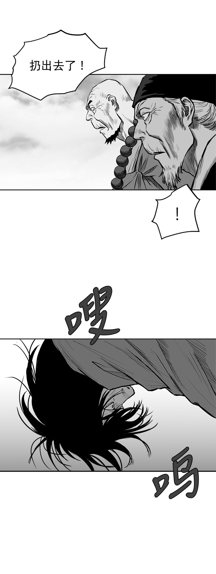 第19话18