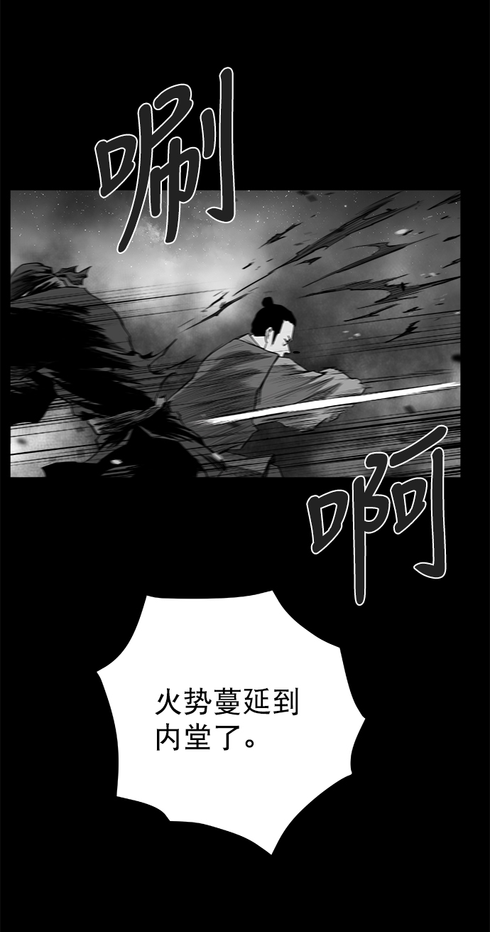 [第二季] 第37话64
