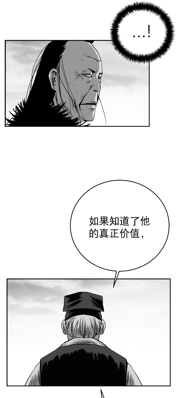 [第三季] 第6话42