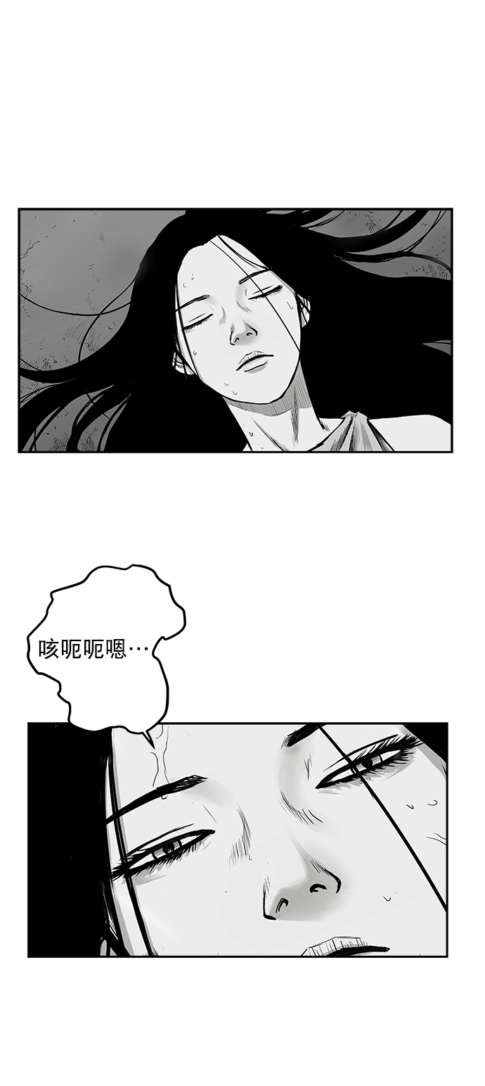 [第二季] 第24话59