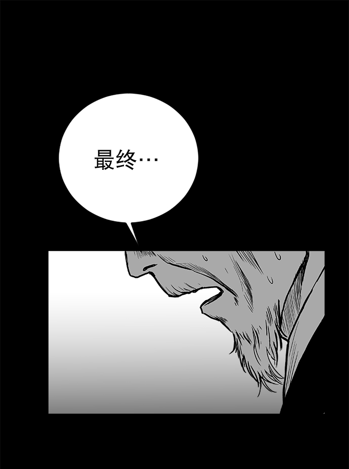 第16话32