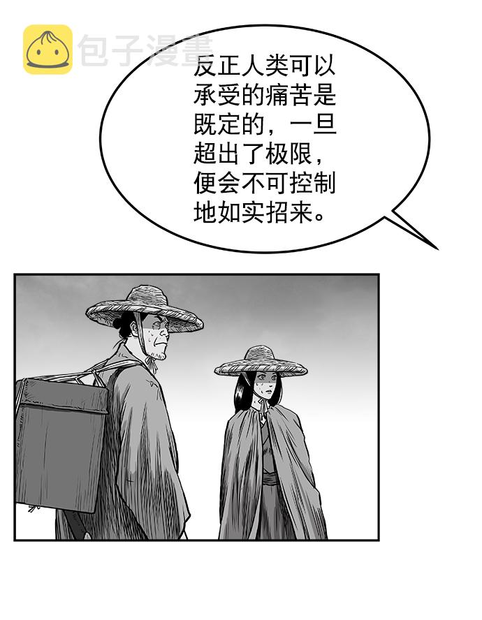 第7话19