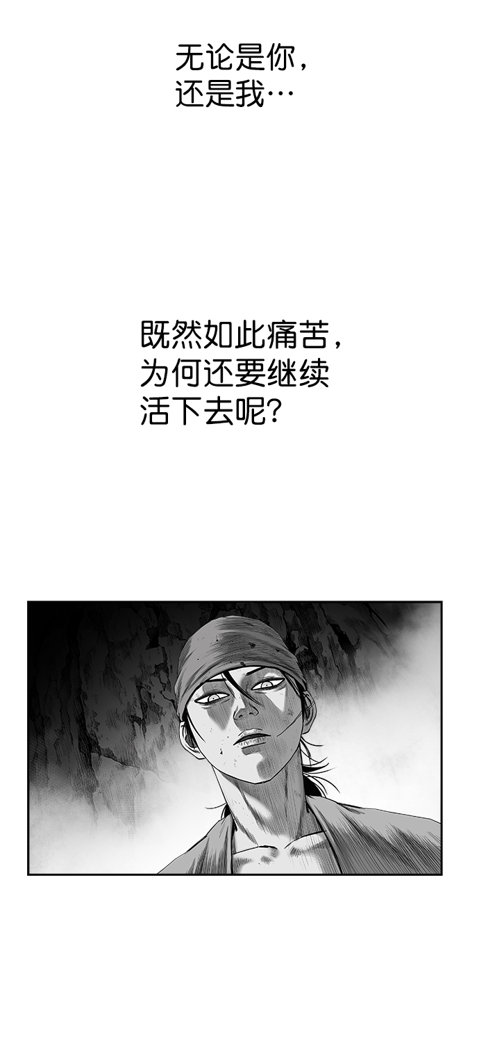 [第三季] 第8话80
