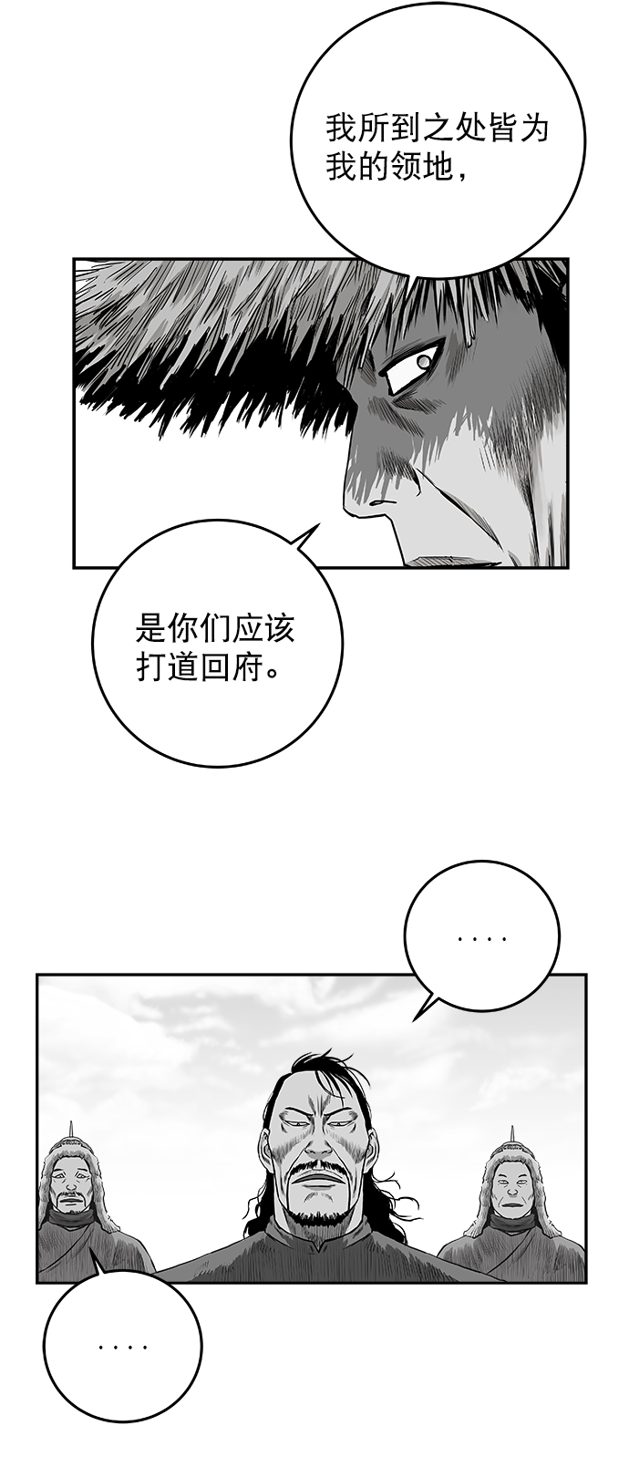 [第二季] 第35话13