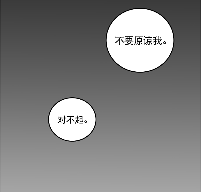 第44话37