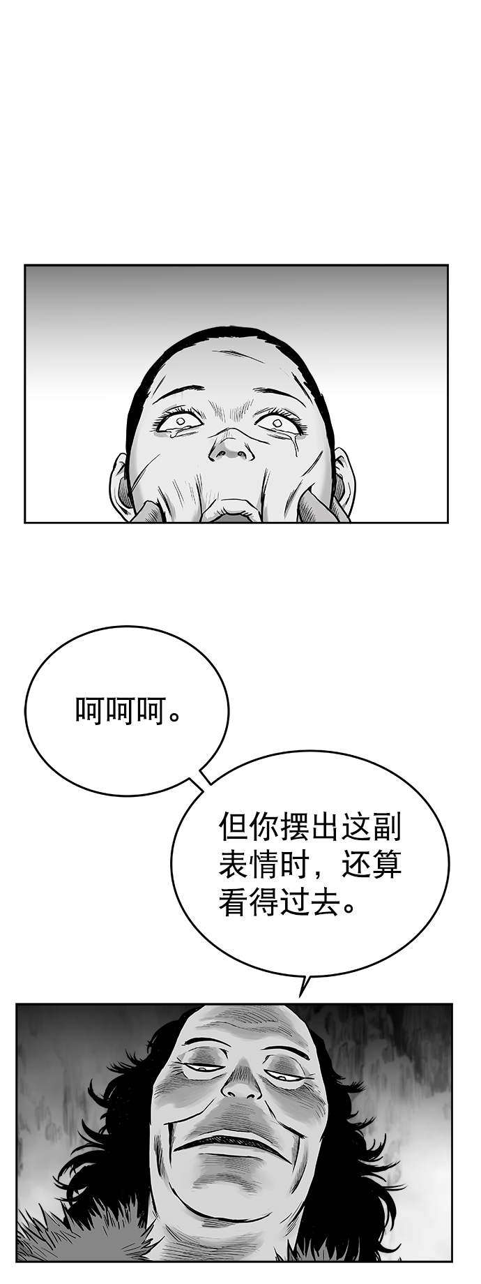 第38话30