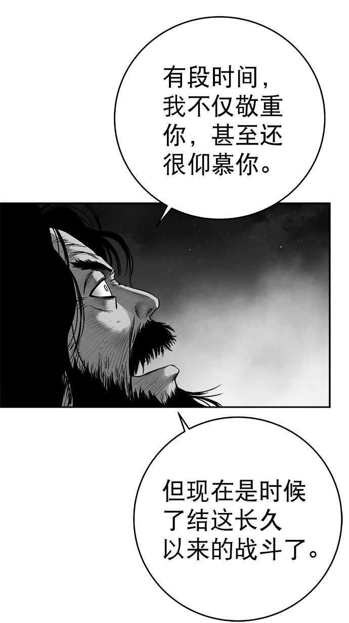 [第三季] 第14话32