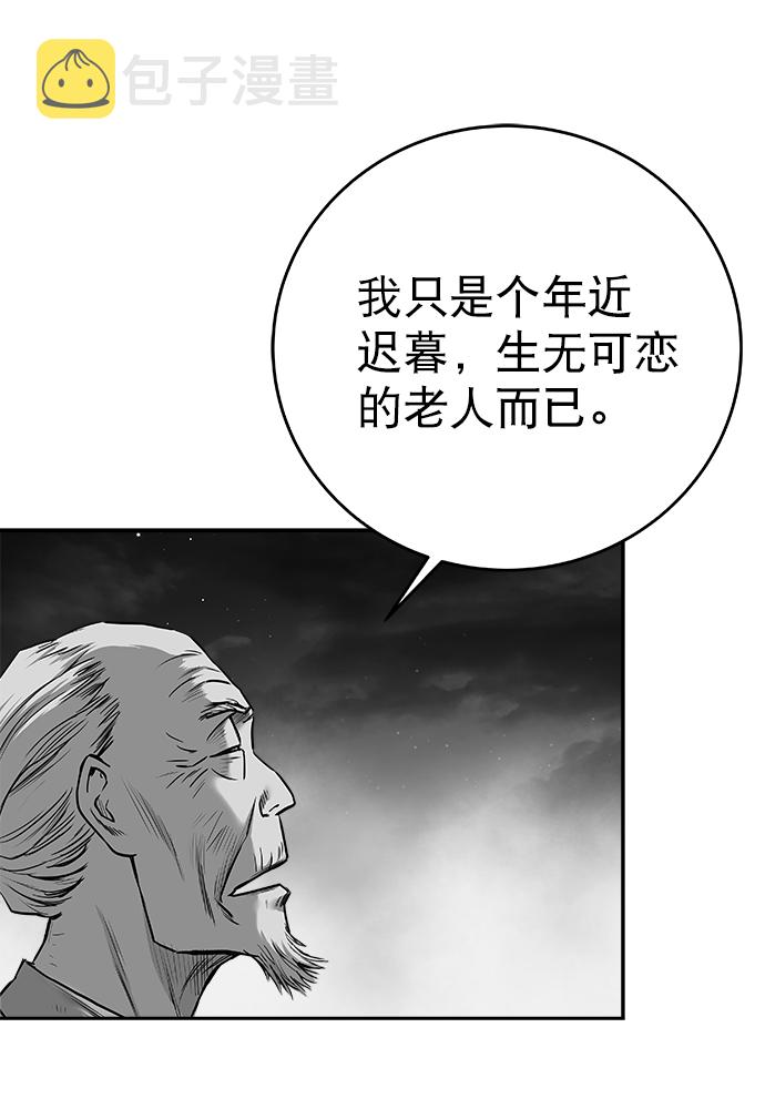 [第三季] 第15话12