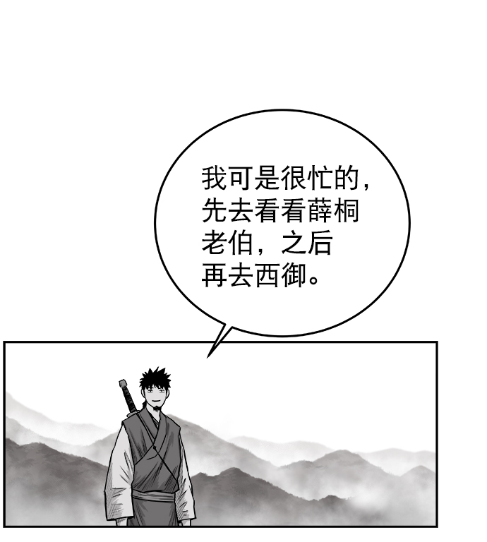 第45话33