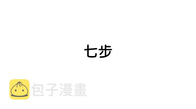 第55话26
