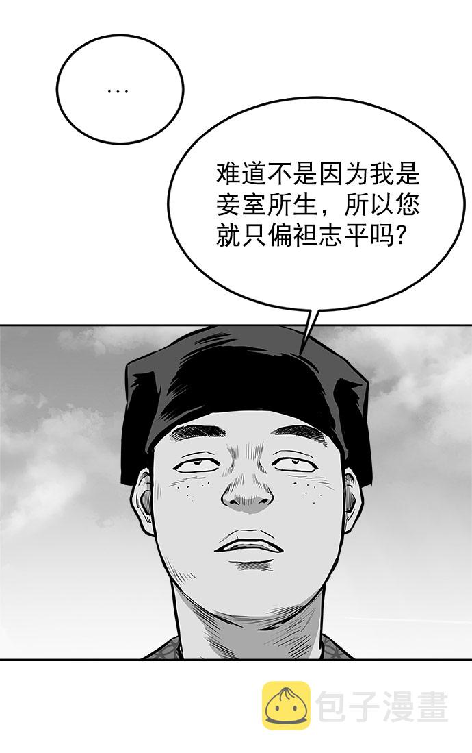 第19话50