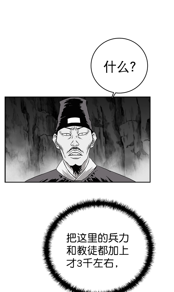 [第三季] 第9话74