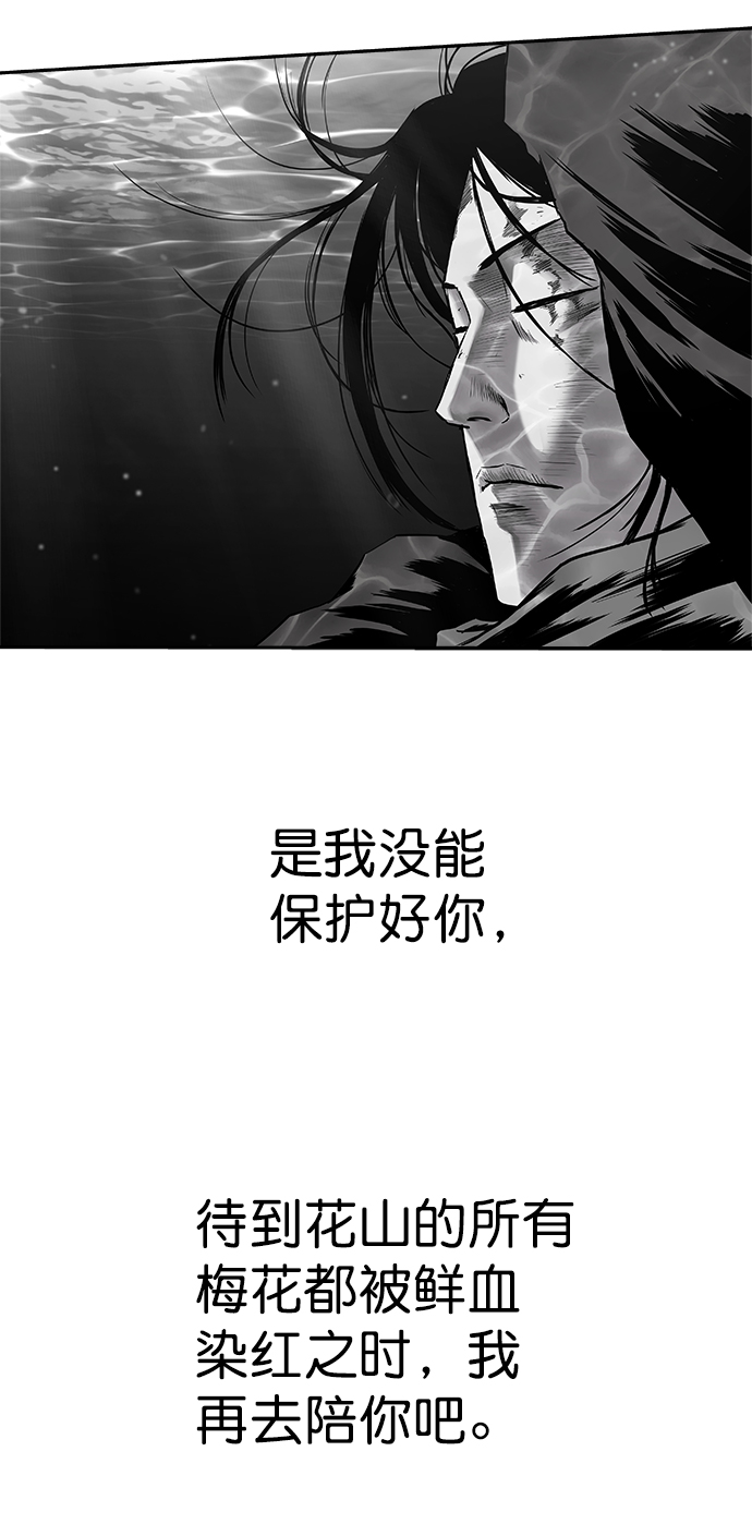 [第二季] 第34话21