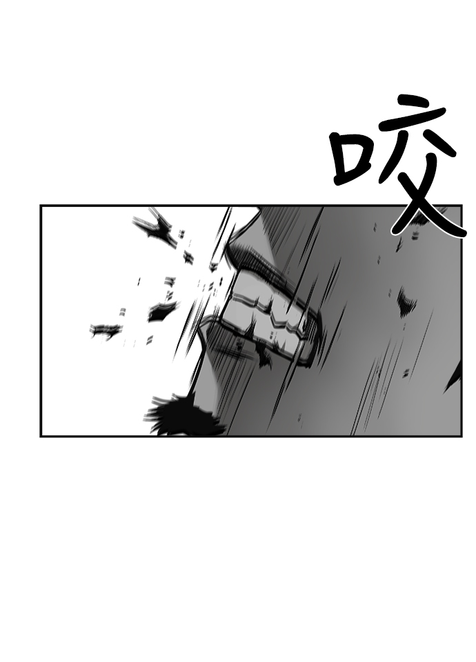 [第二季] 第6话80