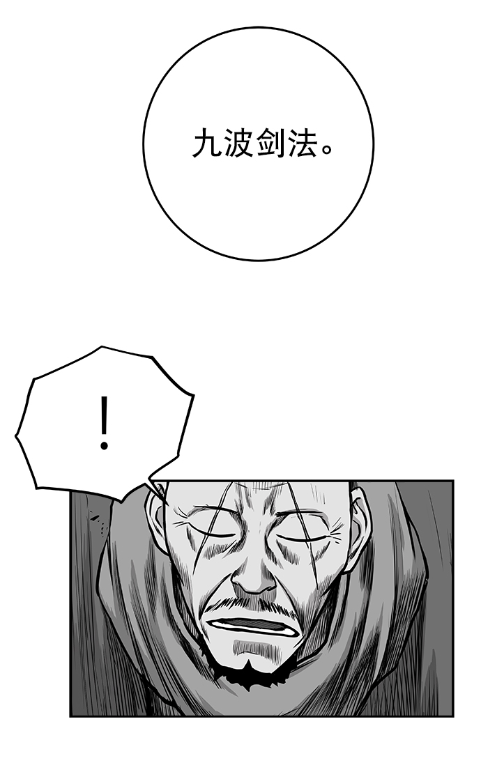 [第二季] 第37话31